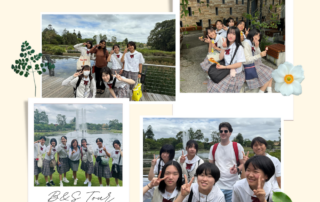 B&S Tour Kyoto Koka 2025